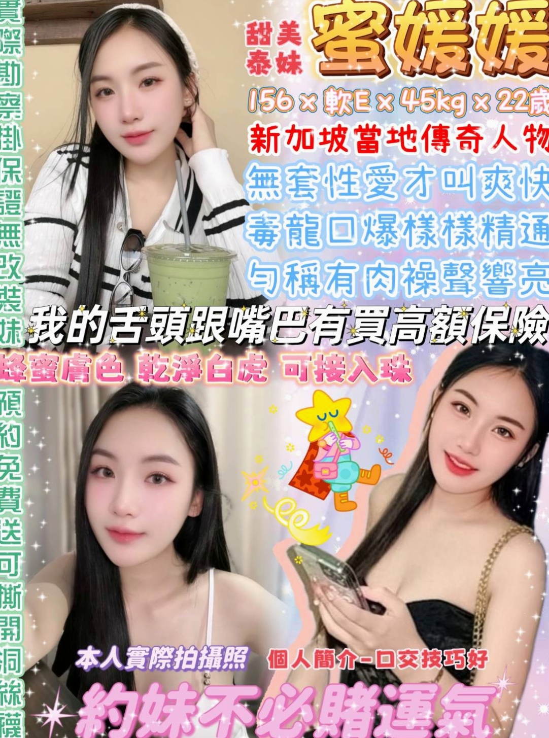 南屯外約╱小模╱花店小妹╱身高167cm╱體重45kg╱胸圍E罩杯╱年齡23歲╱活潑搞怪 精力充沛 主動挑逗 想找那種單純愛愛的滿足自己的